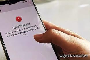 开云app网页版入口官网登录截图3